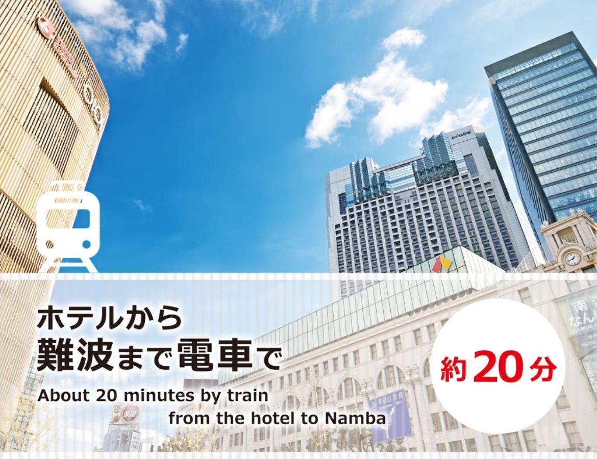 Hotel Blanc Chapel Christmas Sakai (Adults Only) Esterno foto